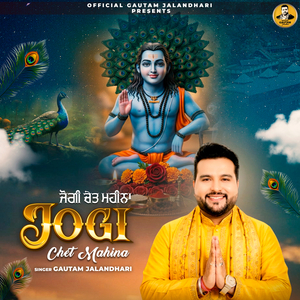 Jogi Chet Mahina