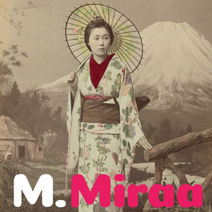 神エリコに産みかわれ