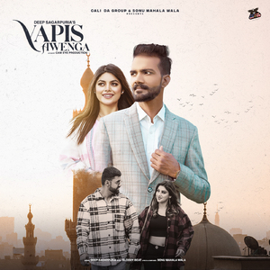 Vapis Awenga