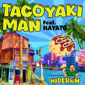 TACOYAKIMAN (feat. HAYATO)
