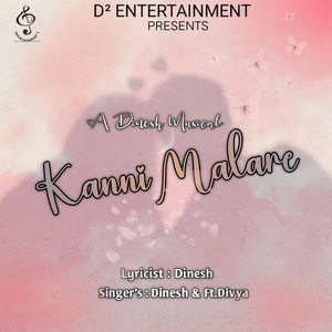 Kanni Malare (The Village of Love)