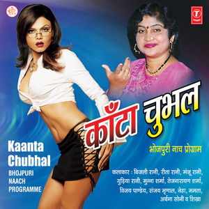 Kiraaya Ketna