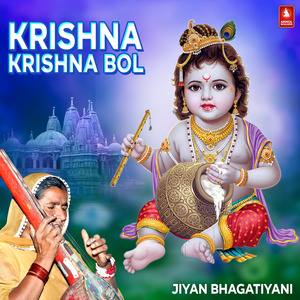 Aanganiye Padharo Guru Ji Aap Re