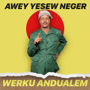 Seber Seka