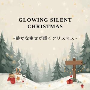 White Silent Christmas Dream ~白い静けさに満ちたクリスマスの夢~