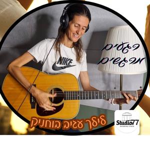 רגעים מרגשים