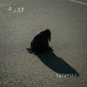 里面装着那年夏夜