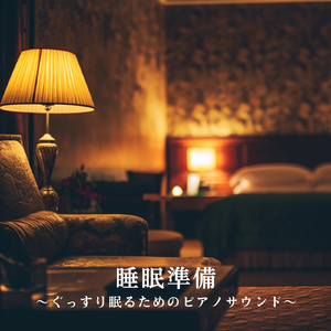 Slumbering Shadows Softly Whisper