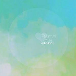Eternal Love