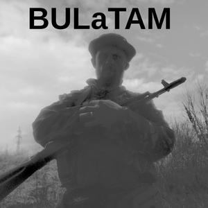 Протриматись до світанку