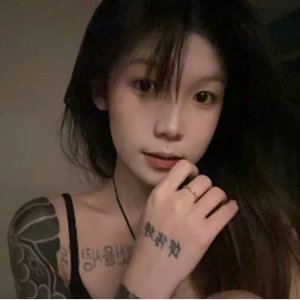 爱上黄毛是我的宿命