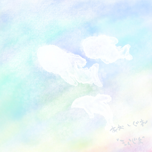 そらじま