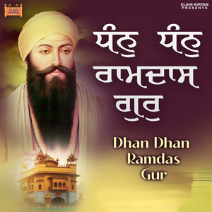 Mohe Na Bisaro Main Jan Tera