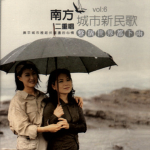 整个世界都下雨(温柔版)