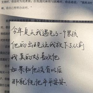 说，你说过的