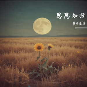 美好天气