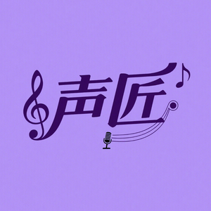 梦在彭城-整曲