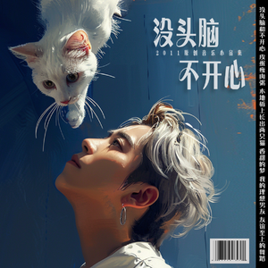 木地板上长出两只猫
