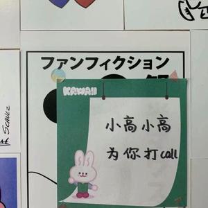 《还有我》（翻自 孙璐Nikosweet）