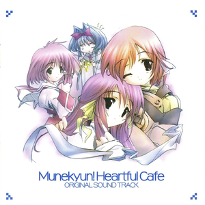 ...make your "LOVE"?