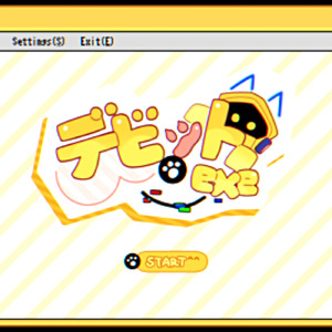 デビッド^ ^.exe