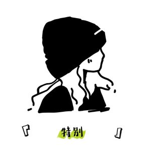 1 伴奏