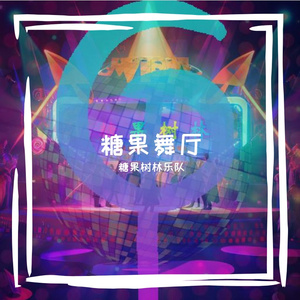 Leave Me My Life（离开我的生活）