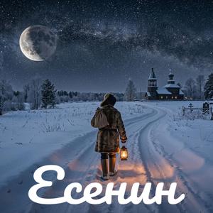 Синий туман. Снеговое раздолье…