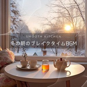 Meditative Frosty Gaze