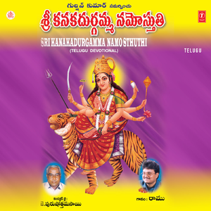 Navaratrula Poojalalona