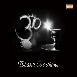 Bhajare (feat. Daasara Padagalu)