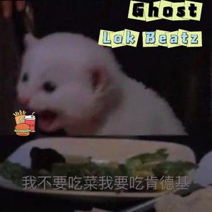 【免费伴奏】Ghost
