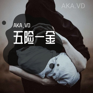 2月14日 下午7点45分