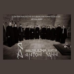 Tatal nostru, plagal 1