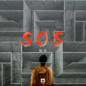 SOS