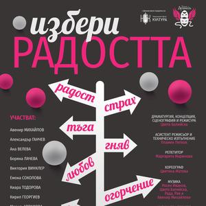 Индийски танц|Indiiski tanc|Indian Dance