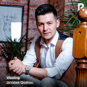 Visoling