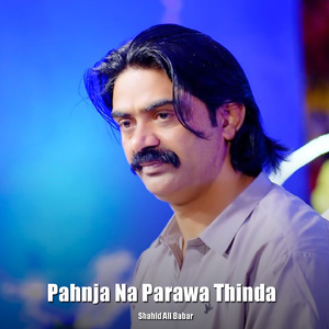 Pahnja Na Parawa Thinda