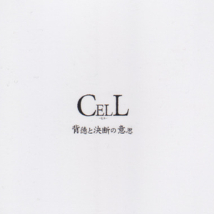 Gareki