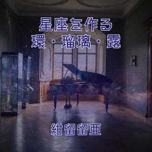 代わりに泣いてしまうあなたの涙を