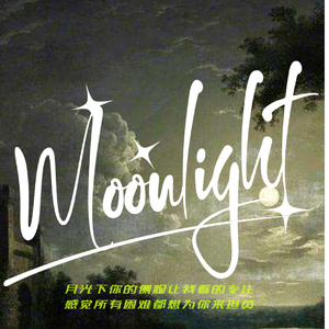 Moonlight Remix