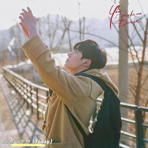 오늘 하루만(Today)