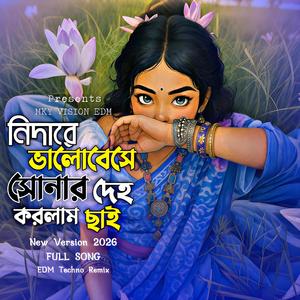 Nidoya Re Valobese Sonar Deho Korlam Chai (EDM Remix)