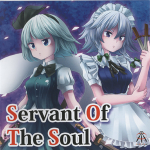 悠久の時に愛し姿を思う