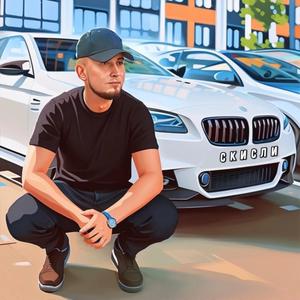Скисли
