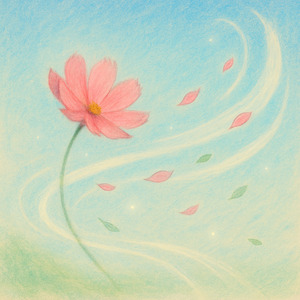 風のラインに花は舞う