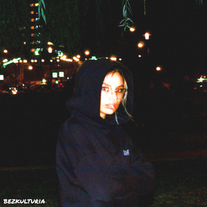 Промолчу (Prod. By EXPENSIVE)