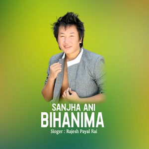 Sanjha Ani Bihanima