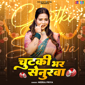 Chutki Bhar Senurwa