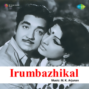 Leelathilakam Aninju Varunnu